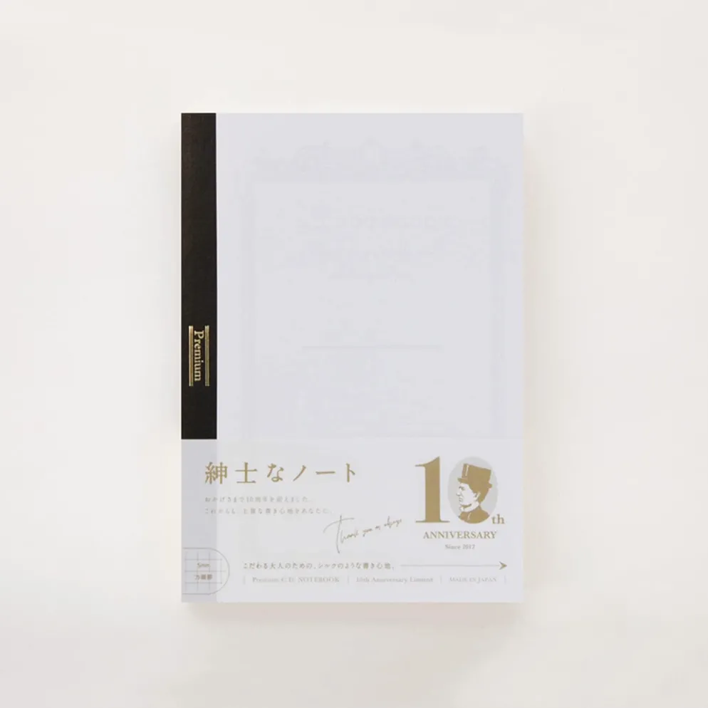Apica Premium CD Notebook A5 - 10th Anniversary Limited Edition