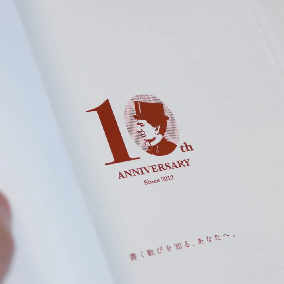 Apica Premium CD Notebook A5 - 10th Anniversary Limited Edition