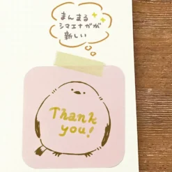 Beverly Irodori Colourful Square Rubber Stamp