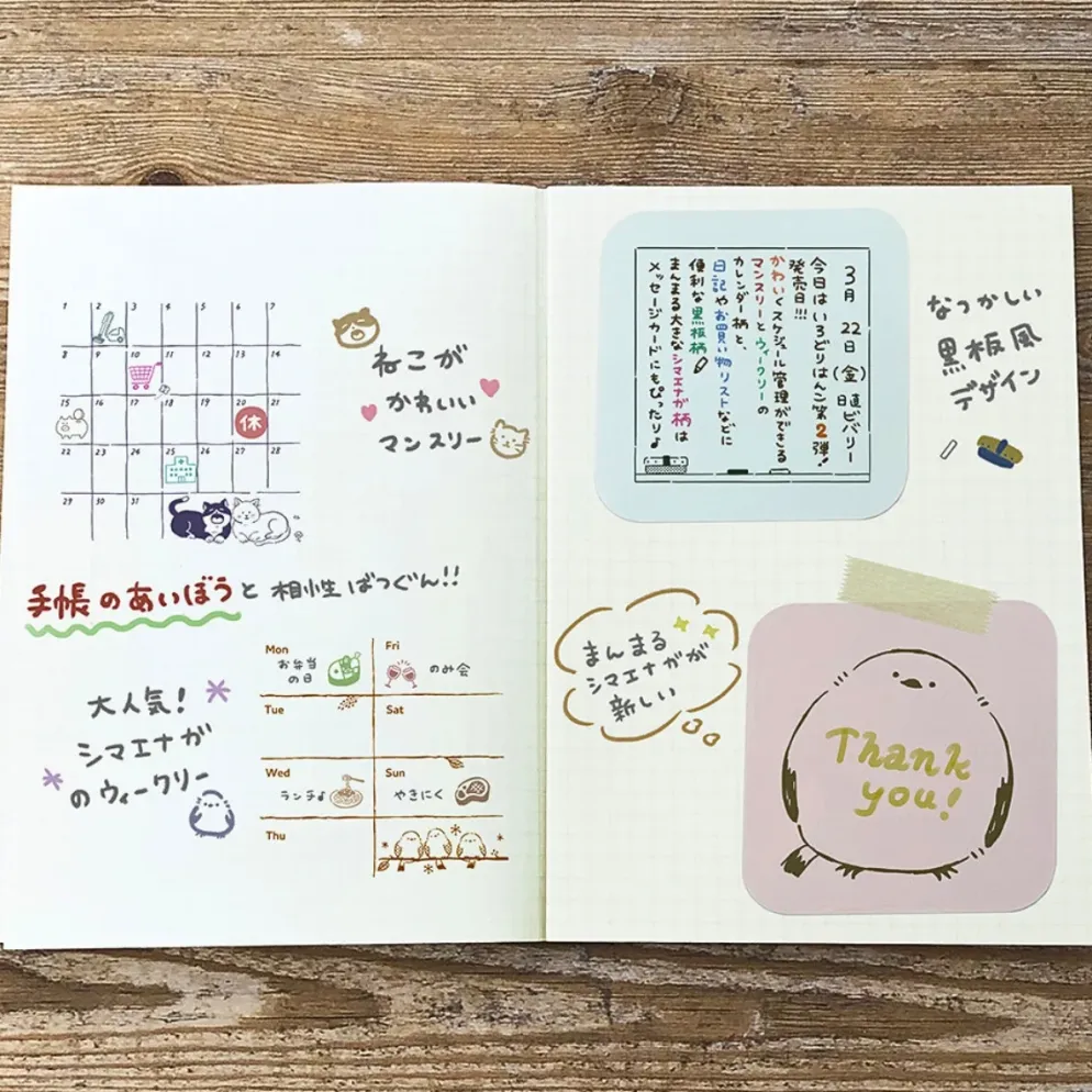 Beverly Irodori Hanko Striped Enaga Weekly Calendar Stamp
