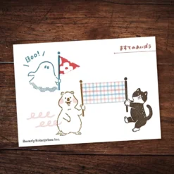 Beverly Masute No Aibo Wooden Stamp Series