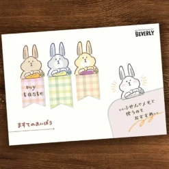 Beverly Masute No Aibo Wooden Stamp Series