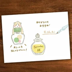 Beverly No Aibo Ink Wooden Stamp Series