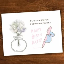 Beverly No Aibo Ink Wooden Stamp Series