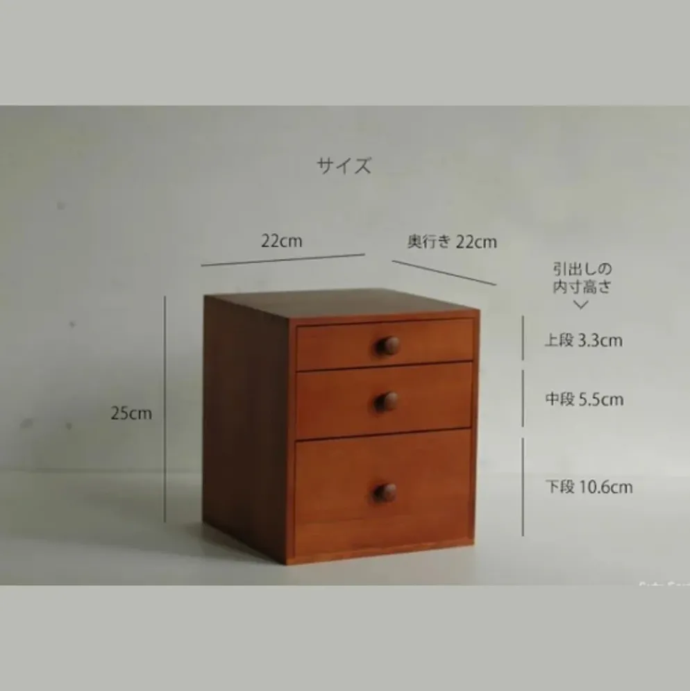 Classiky Tsuga Wood Three Drawer Box