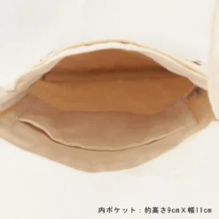 Cultural Icons Mini Shoulder Bag