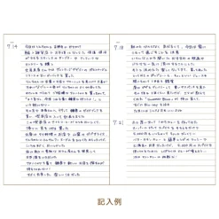 Daigo Easy 2026 Planner - B7 and B6