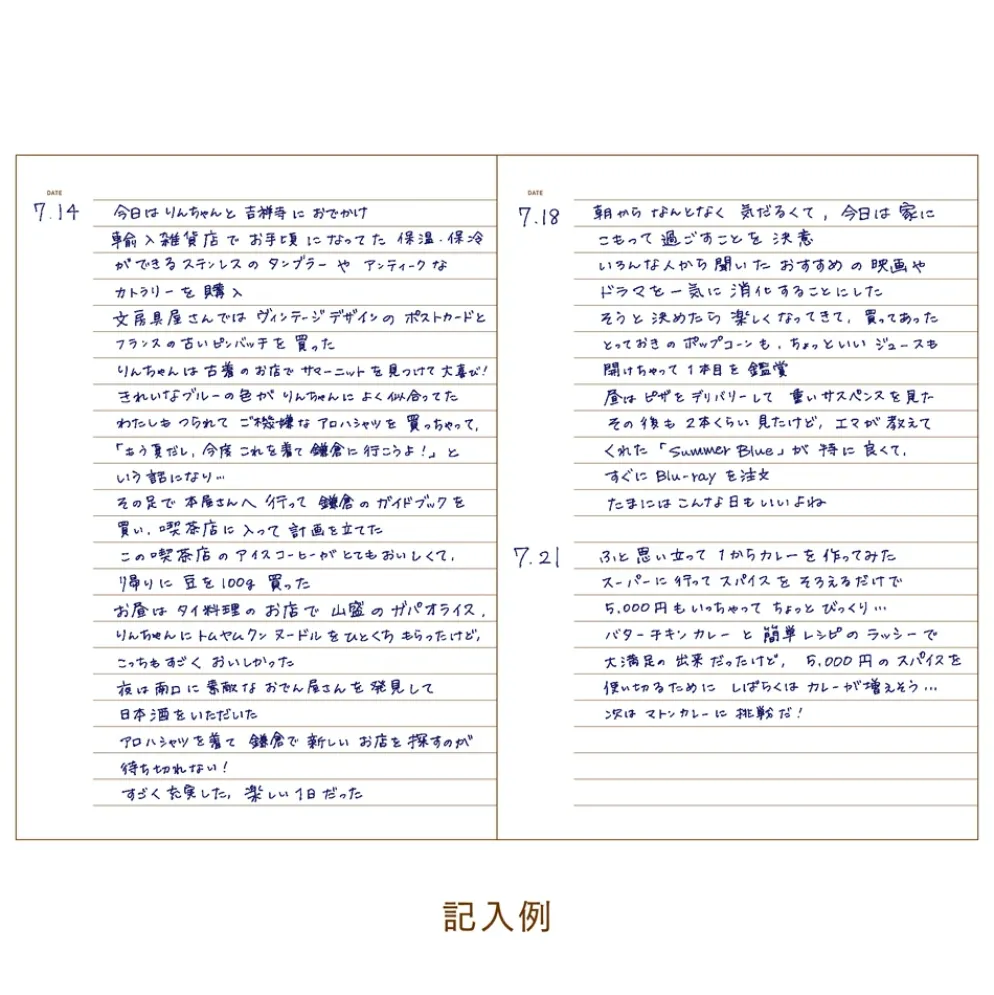 Daigo Easy 2026 Planner - B7 and B6