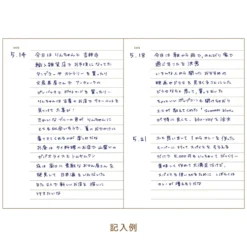 Daigo Easy 2026 Planner - B7 and B6