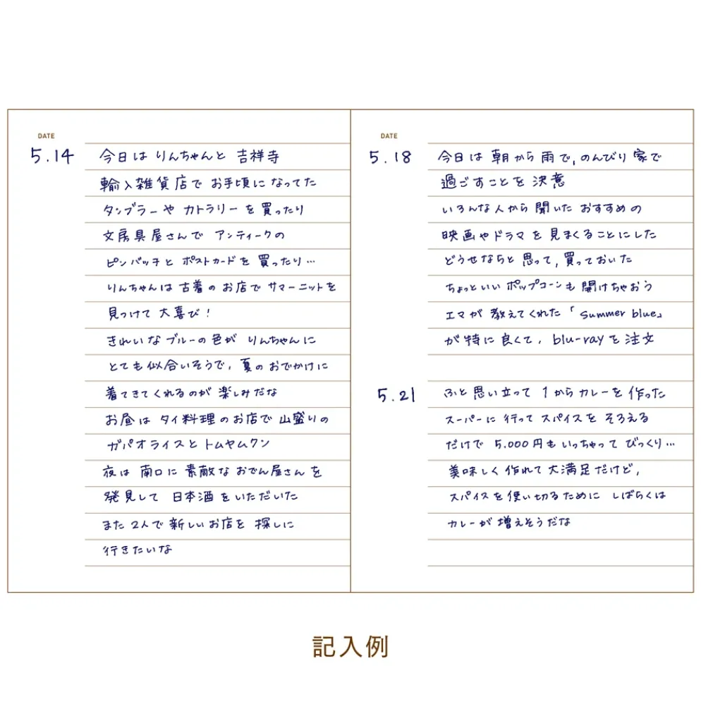Daigo Easy 2026 Planner - B7 and B6
