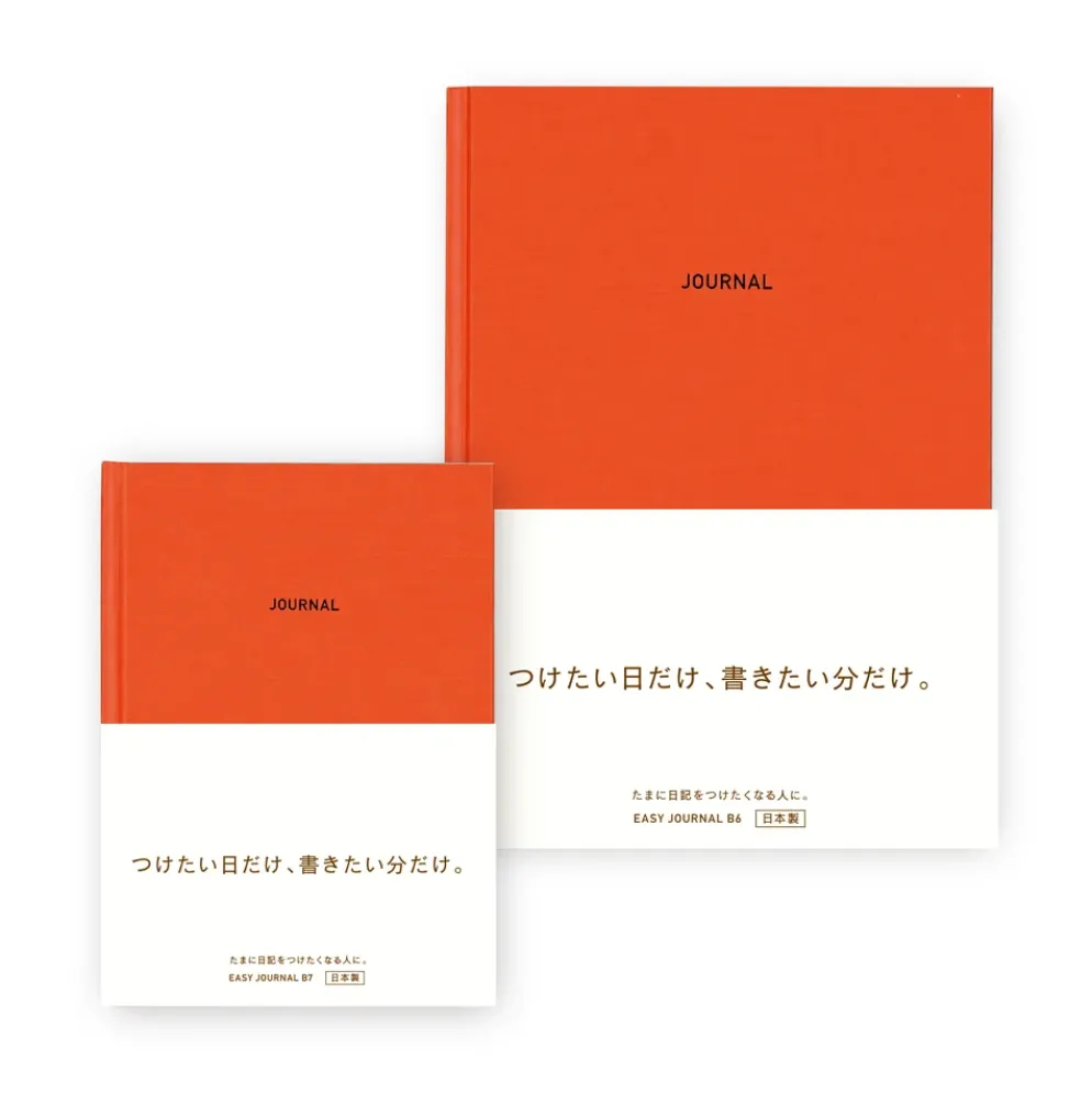Daigo Easy 2026 Planner - B7 and B6