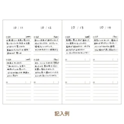 Daigo Easy Journal – B6 Free-Date Multi-Year Diary