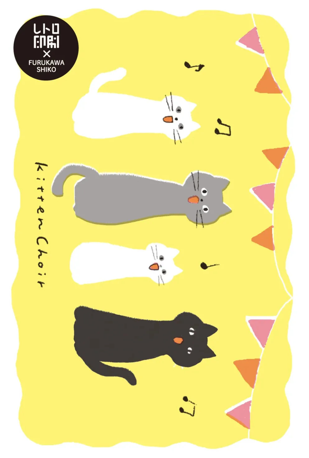Furukawa Shiko x Retro Printing JAM - Retro Printed Postcards