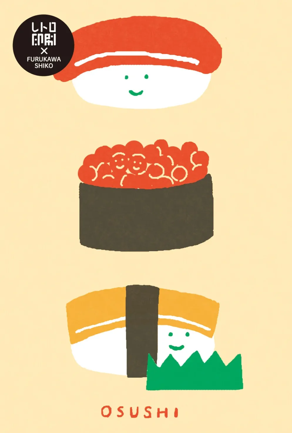 Furukawa Shiko x Retro Printing JAM - Retro Printed Postcards