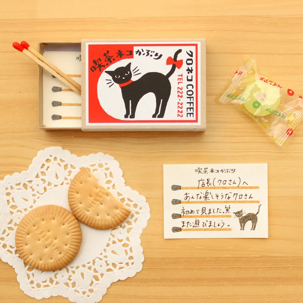 Furukawa Shiko x Retro Printing JAM - Retro Matchbox Memo Notes