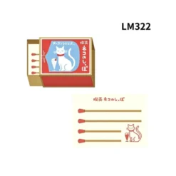 Furukawa Shiko Matchbox Memo Pad