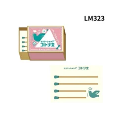 Furukawa Shiko Matchbox Memo Pad