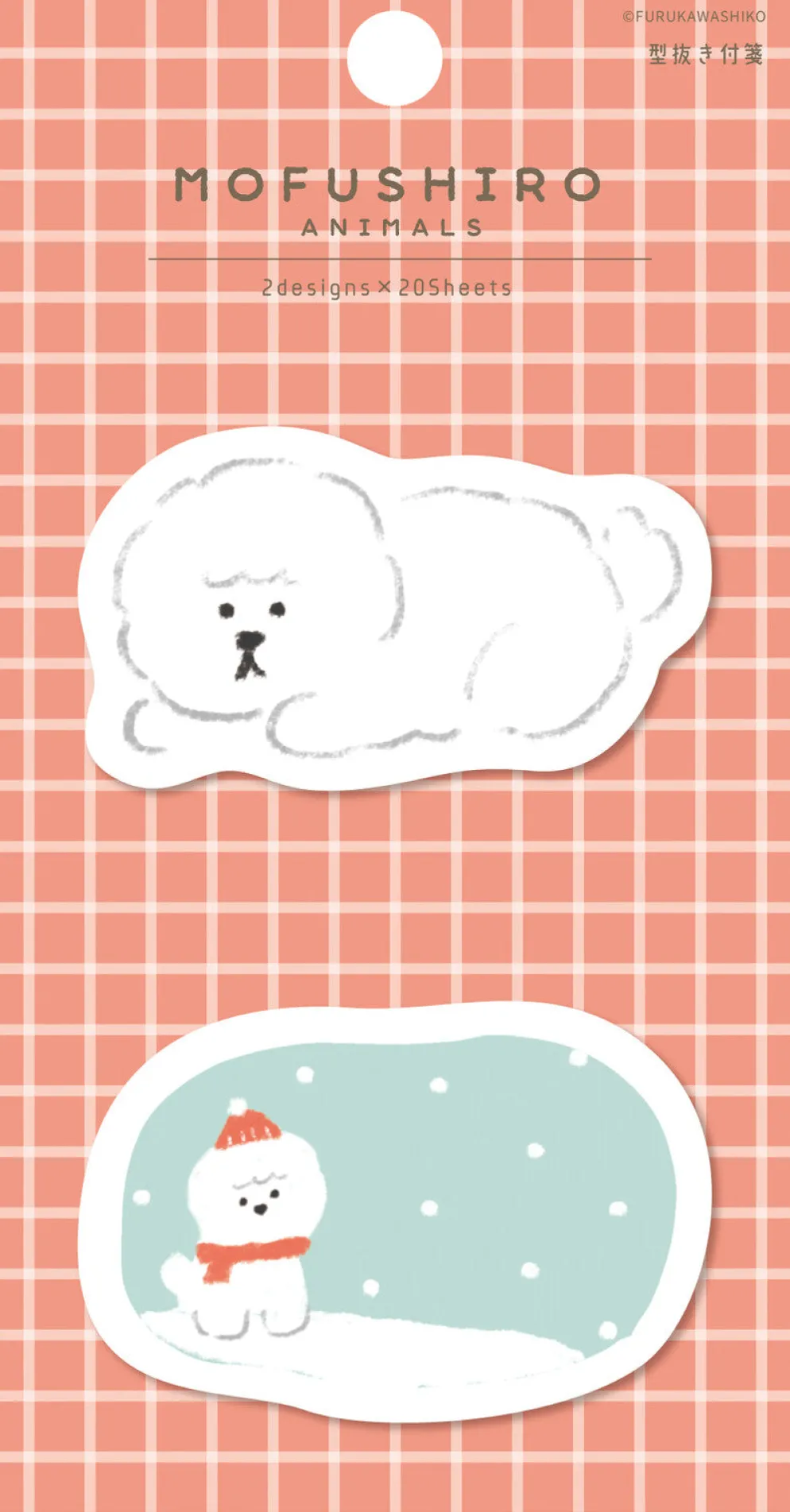Furukawa Washi Mofushiro Animal Sticky Notes – Winter Edition