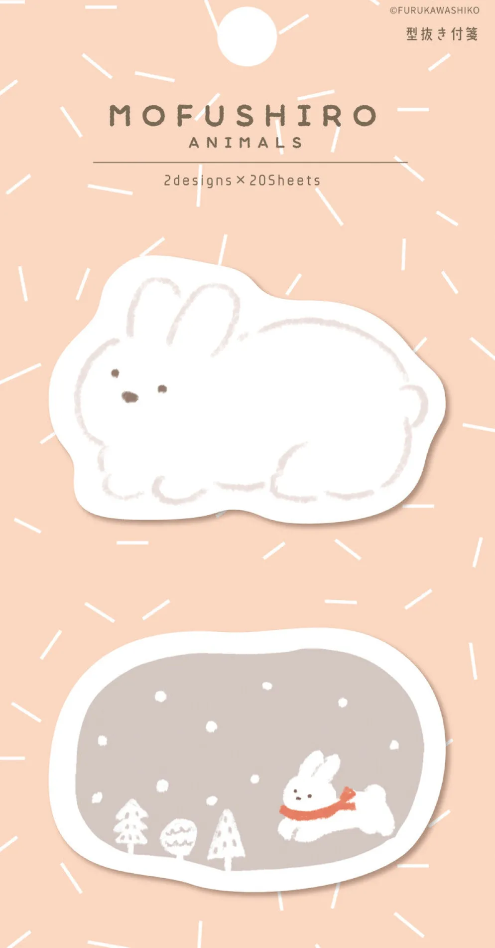 Furukawa Washi Mofushiro Animal Sticky Notes – Winter Edition