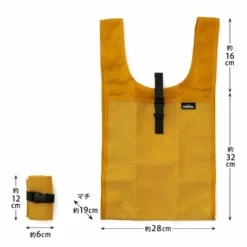Hightide Nahe Shopper (Eco Bag) S