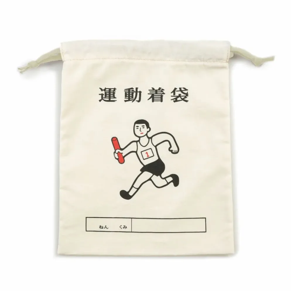 Hightide New Retro Drawstring Bag