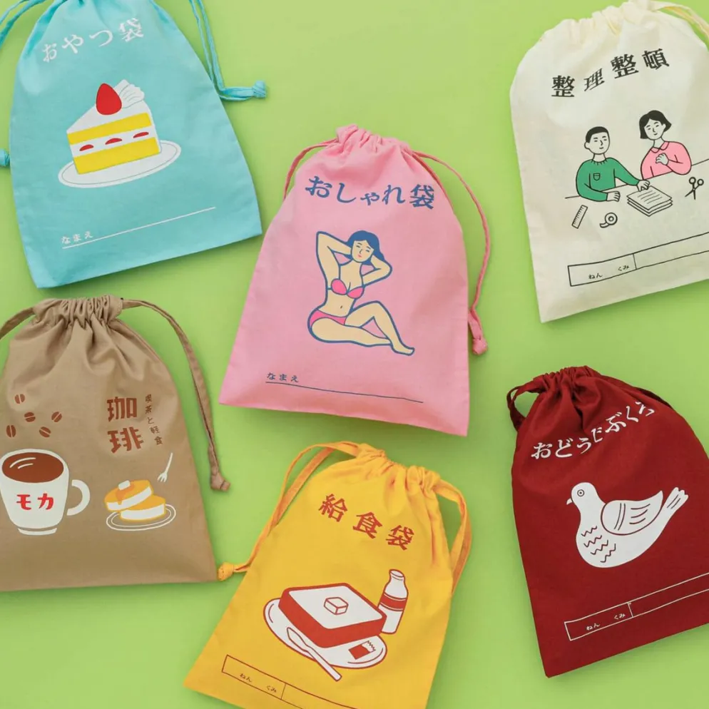 Hightide New Retro Drawstring Bag