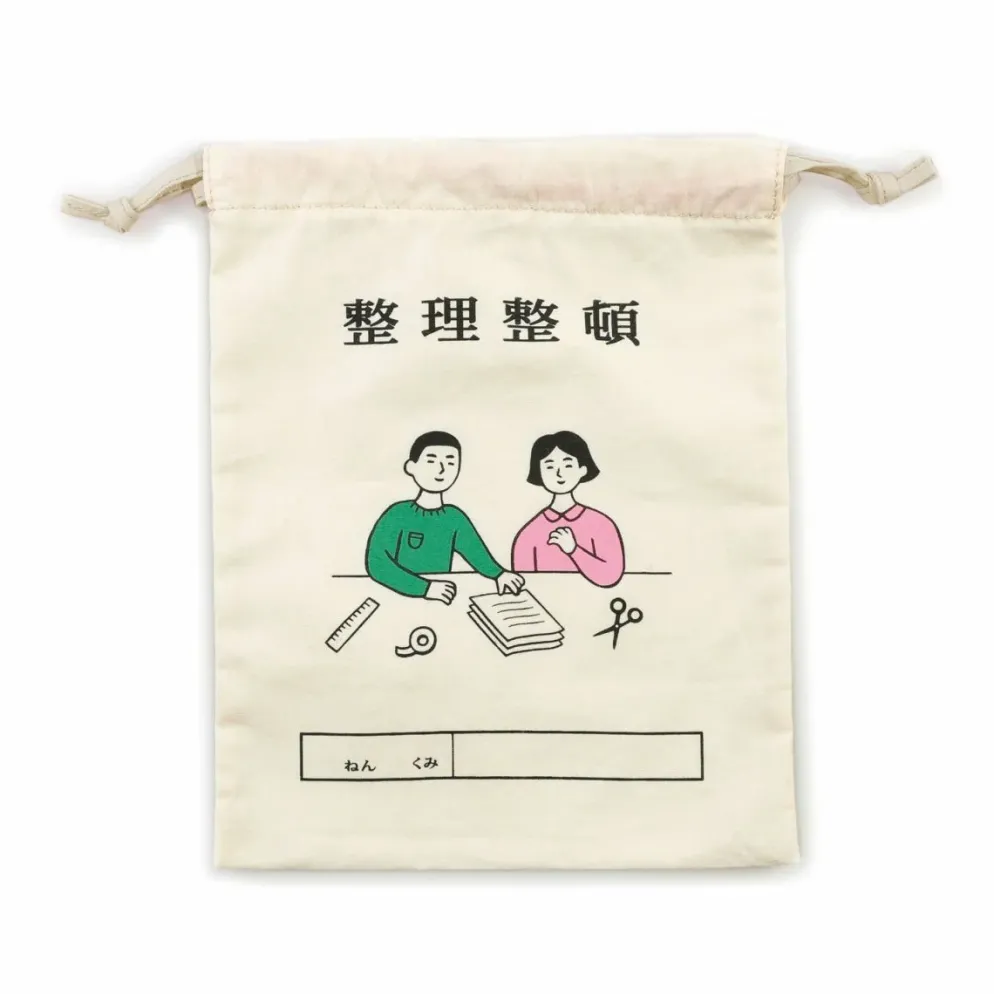 Hightide New Retro Drawstring Bag