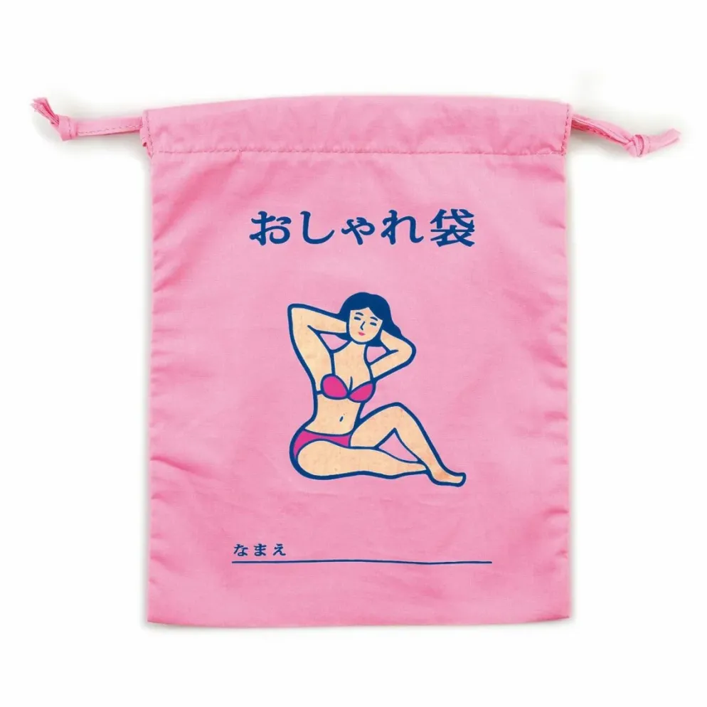 Hightide New Retro Drawstring Bag