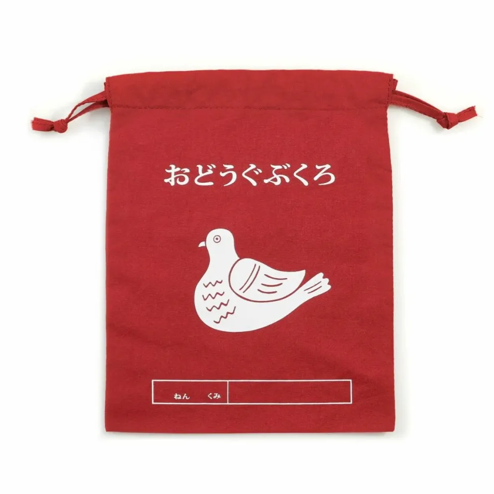 Hightide New Retro Drawstring Bag