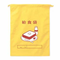 Hightide New Retro Drawstring Bag L