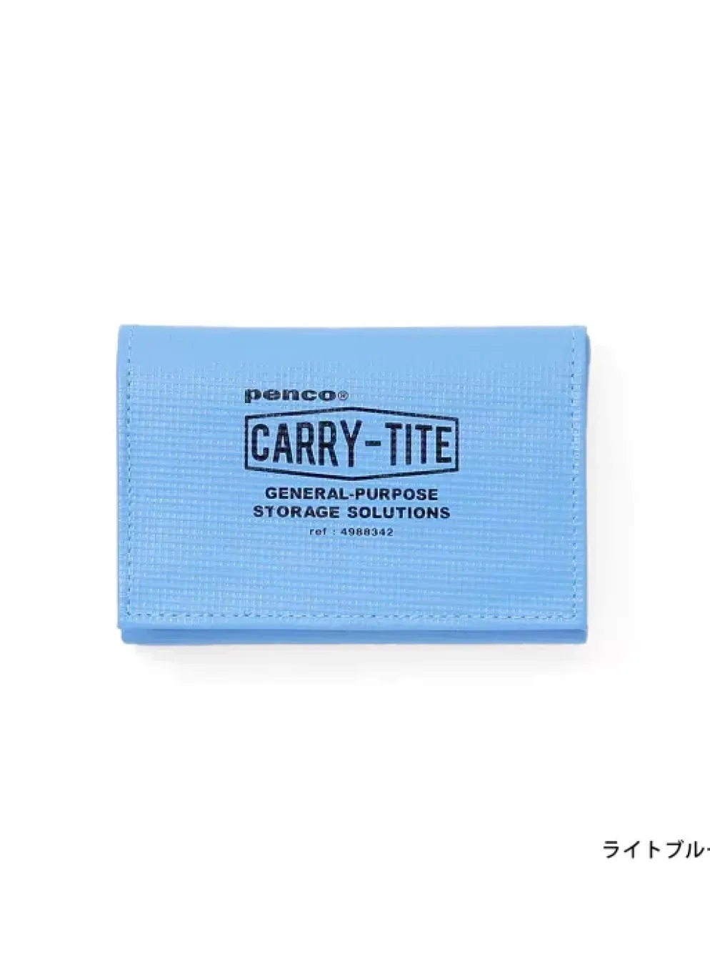Hightide Penco Carry Tite Case - Small