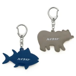 Hightide Rubber Keychain