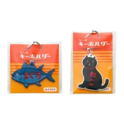 Hightide Rubber Keychain