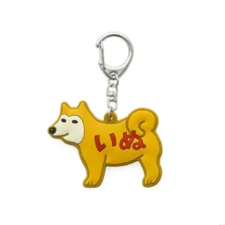 Hightide Rubber Keychain