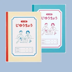 Hightide Free Notebook B6