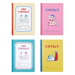 Hightide Free Notebook B6