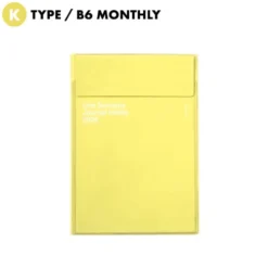 Hightide 2026 Iris B6 Monthly Diary
