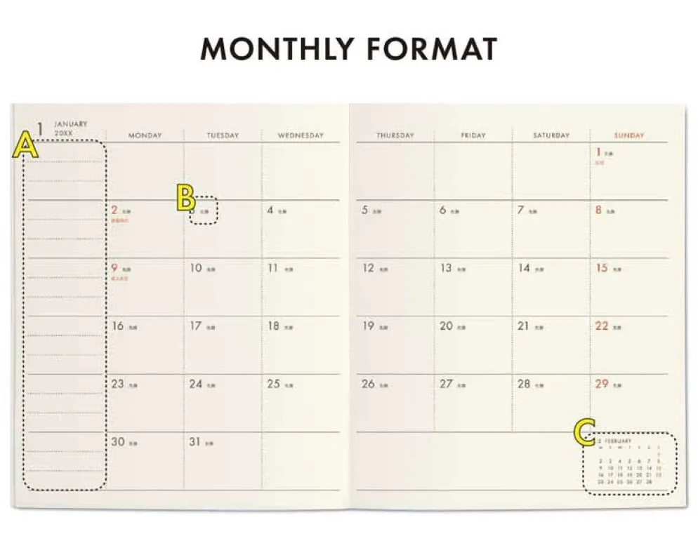 Hightide 2026 ‘Mitarashi Dango’ Square Monthly Diary