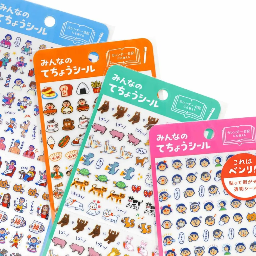Hightide New Retro Diary Sticker