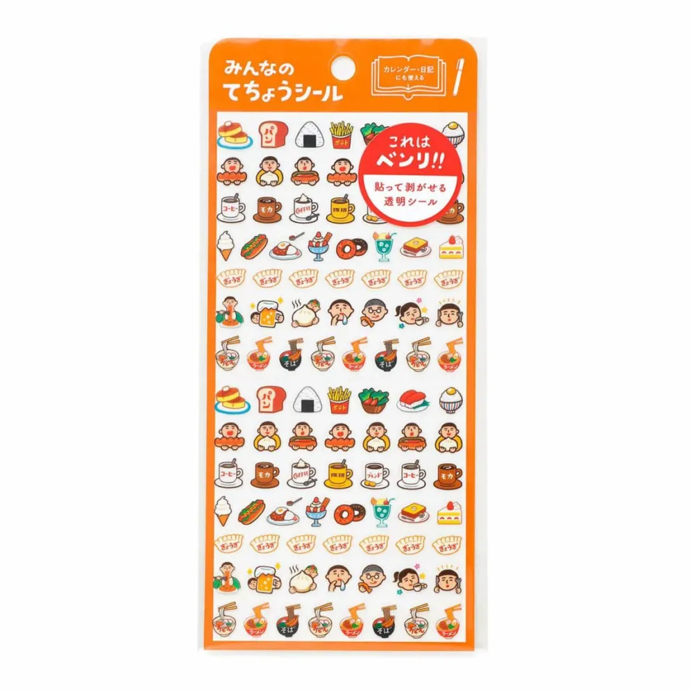 Hightide New Retro Diary Sticker