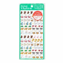 Hightide New Retro Diary Sticker