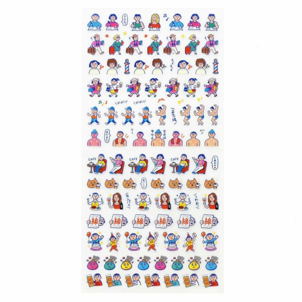 Hightide New Retro Diary Sticker