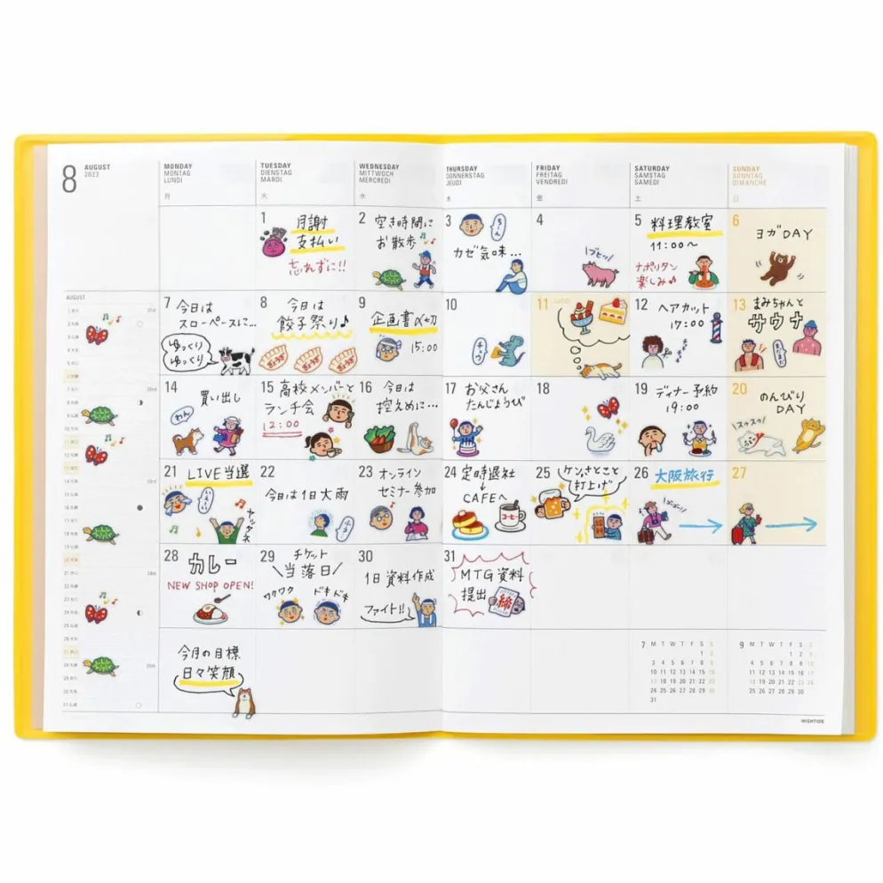 Hightide New Retro Diary Sticker