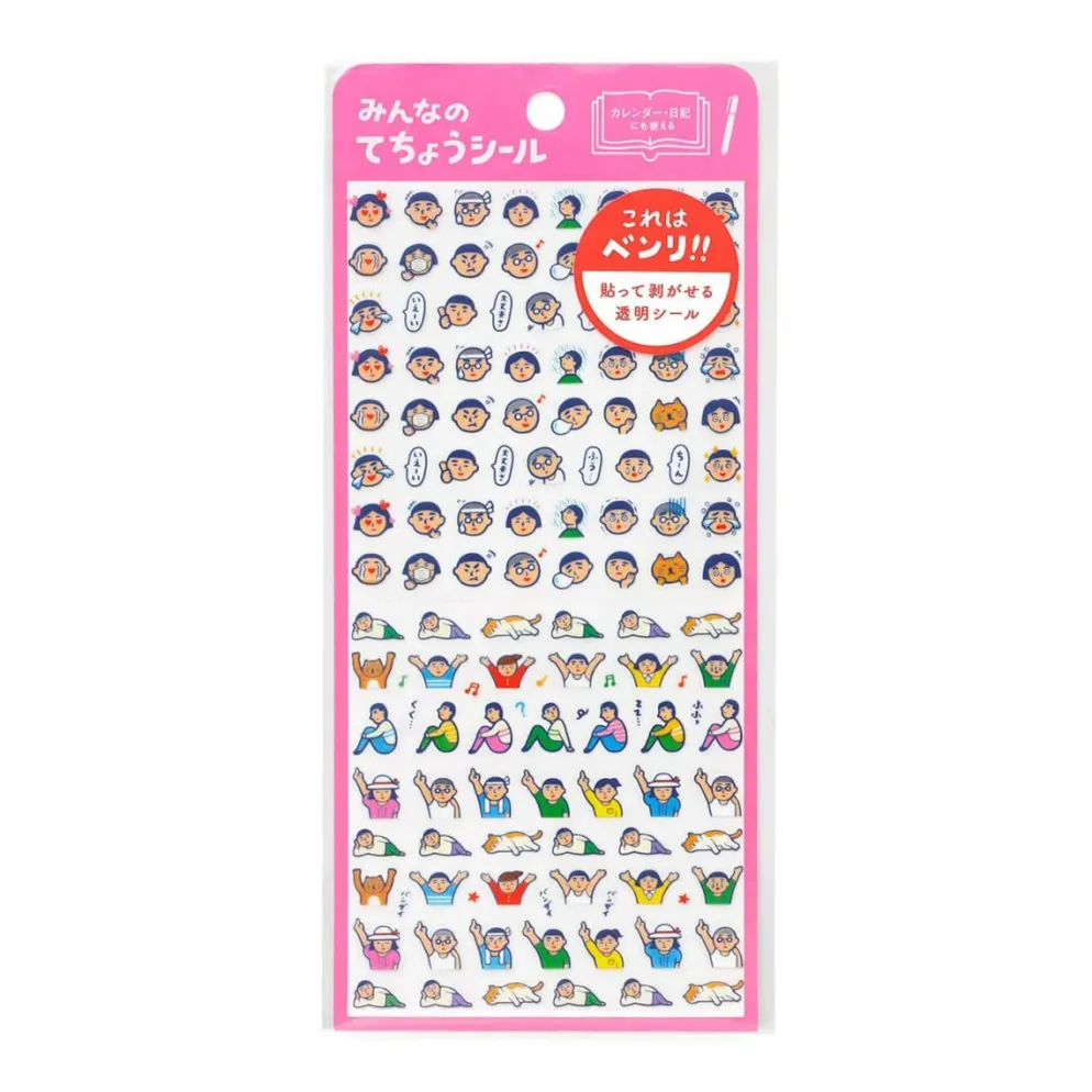 Hightide New Retro Diary Sticker