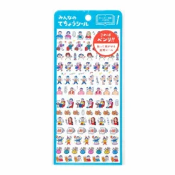 Hightide New Retro Diary Sticker