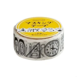 Hightide Retro Masking Tape - Assorted Designs