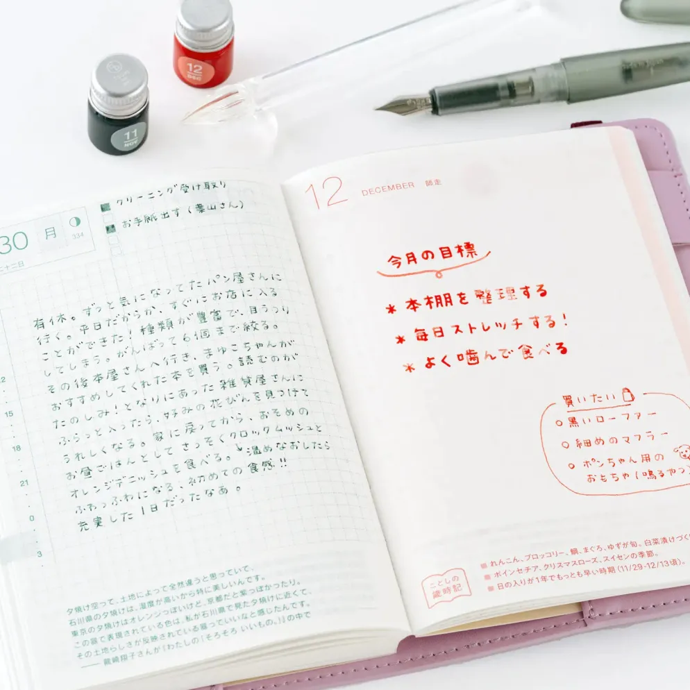 Hobonichi 2027 Accessories: Kakimori x TSUKI no IRO - Mini Ink Bottle Set (Jan-Jun)