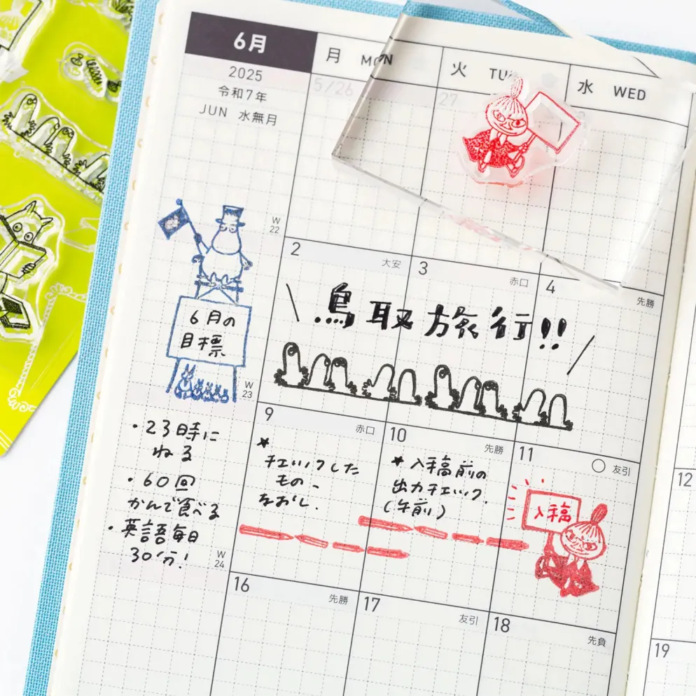 Hobonichi 2027 Accessories: Moomin - Clear Stamp - Moomin (Frame)