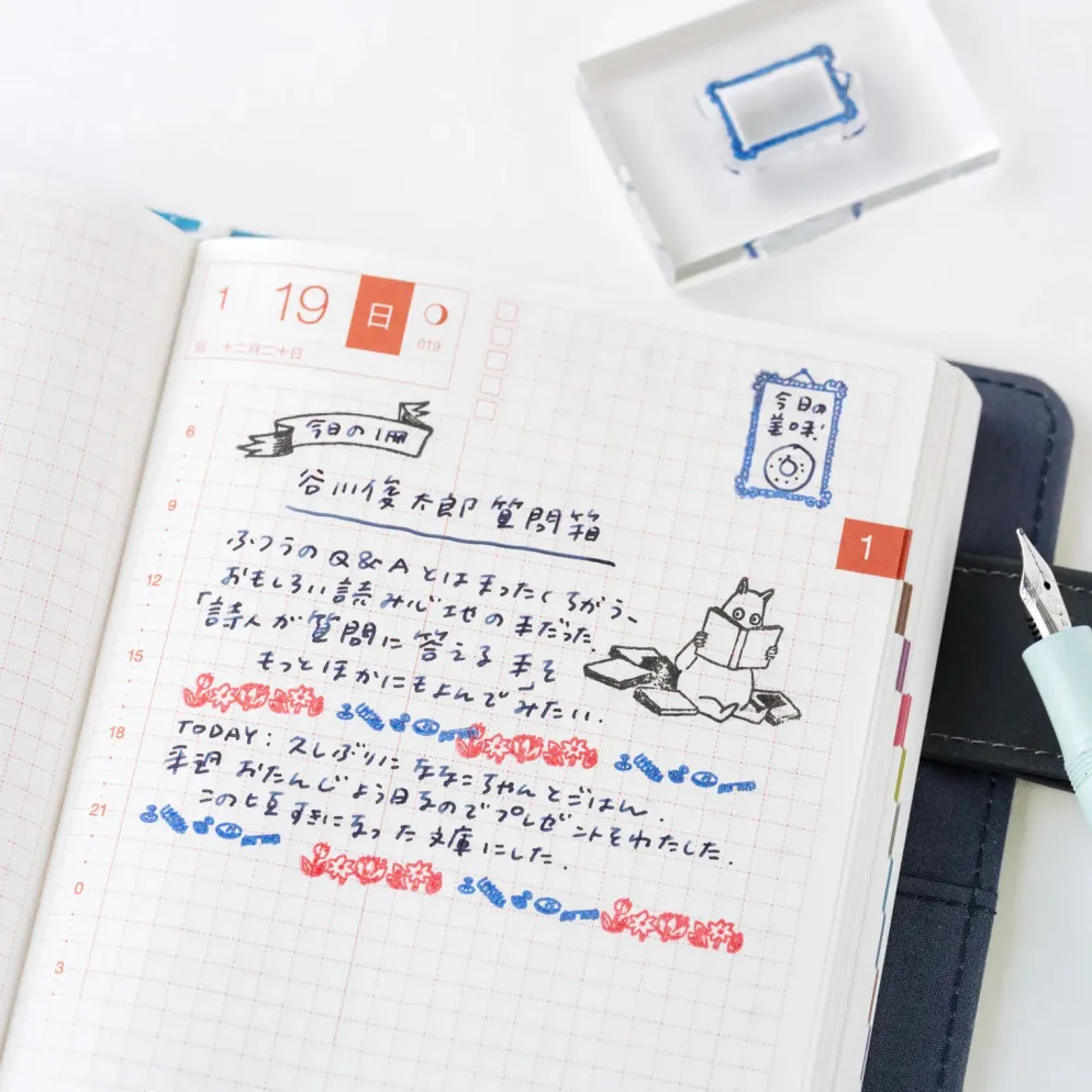 Hobonichi 2027 Accessories: Moomin - Clear Stamp - Moomin (Frame)