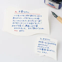 Hobonichi Accessories: ONE PIECE Magazine - Vivre Card & Treasure Tab Letterpress Printed Card